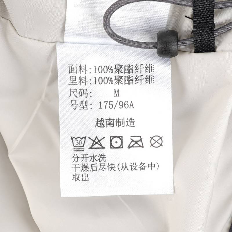 户外男士冲锋衣徒步外套XE4839012