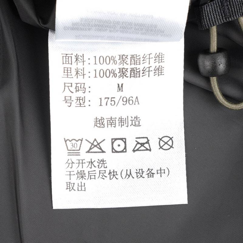 户外男士冲锋衣徒步外套XE4839397