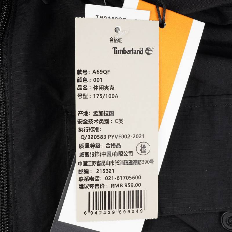 男装时尚户外登山服休闲上衣工装夹克A69QF001