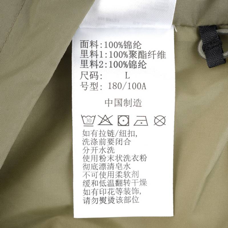男子户外休闲运动立领夹克外套XE5558397