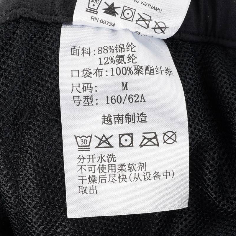 女子穿行系列UPF50拒水机织裙AR9333010