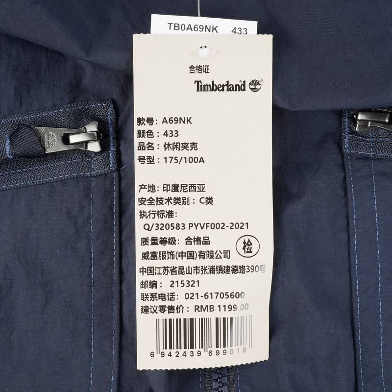 男子户外飞行夹克外套A69NK433