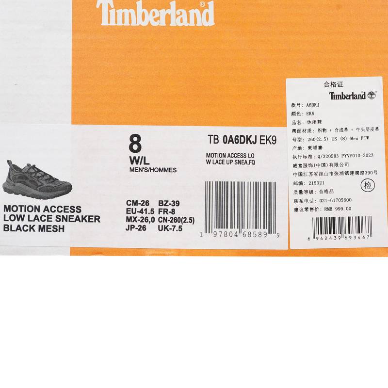 男子LOW LACE SNEAKER运动休闲徒步鞋A6DKJEK9