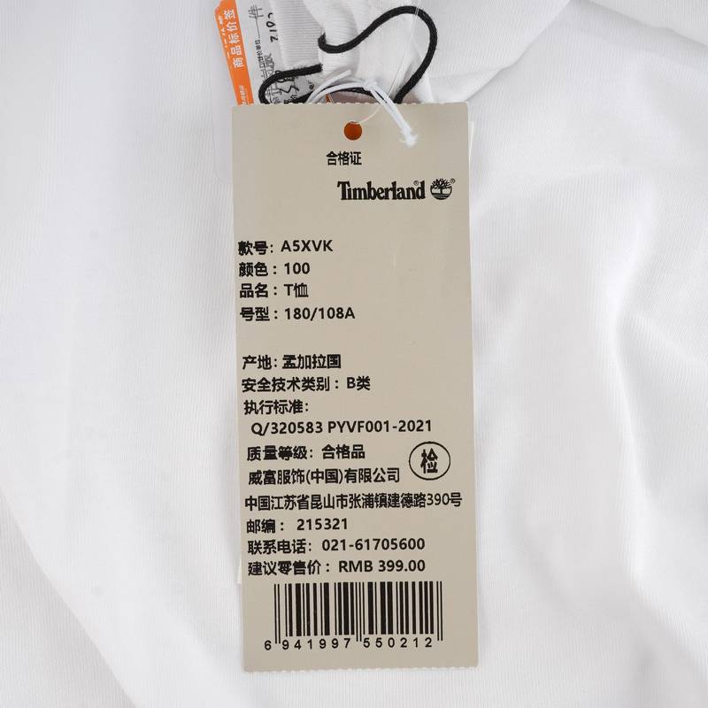 户外男子舒适棉质休闲运动长袖T恤A5XVK100