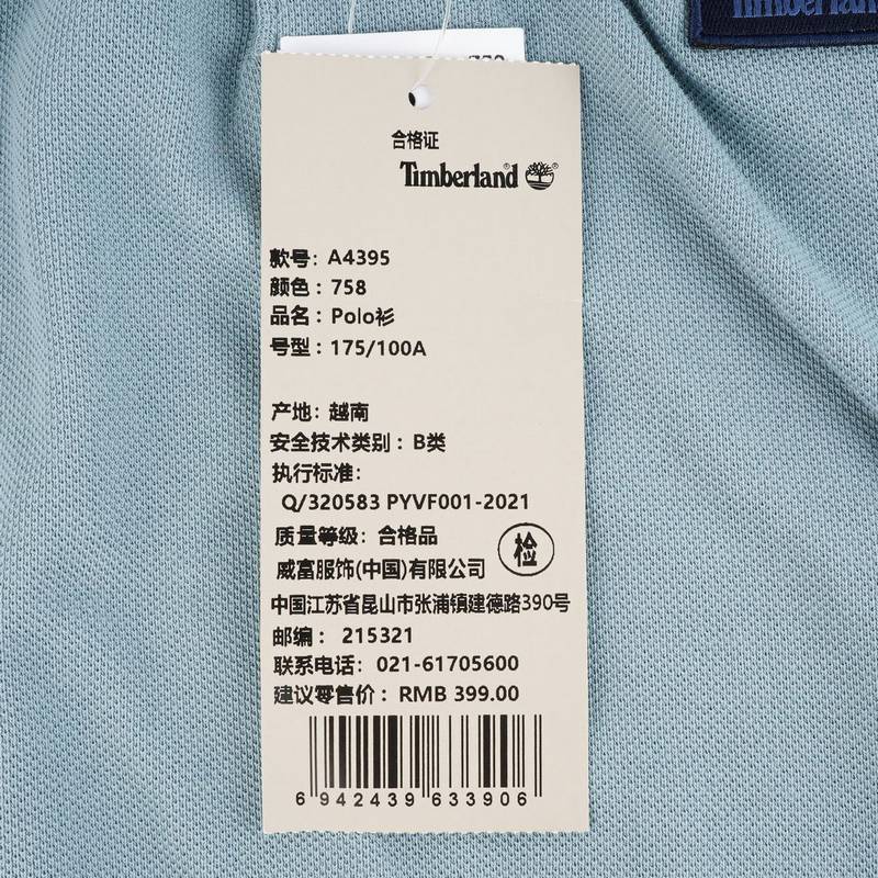 男女同款休闲商务透气短袖POLO衫A4395758