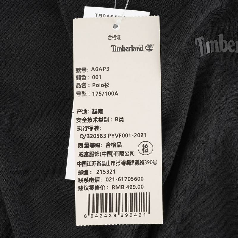 男子户外快干轻量翻领短袖POLO衫A6AP3001