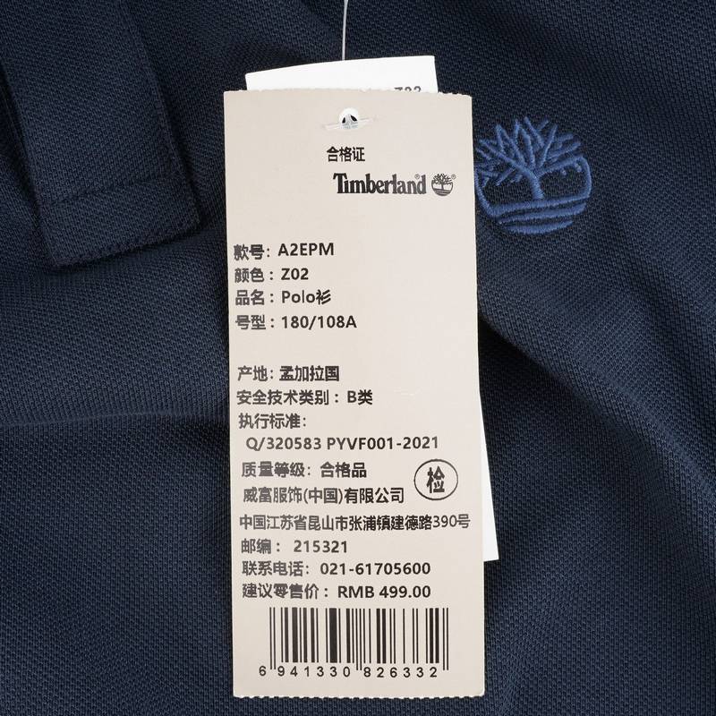 男子宽松透气舒适POLO短袖T恤A2EPMZ02