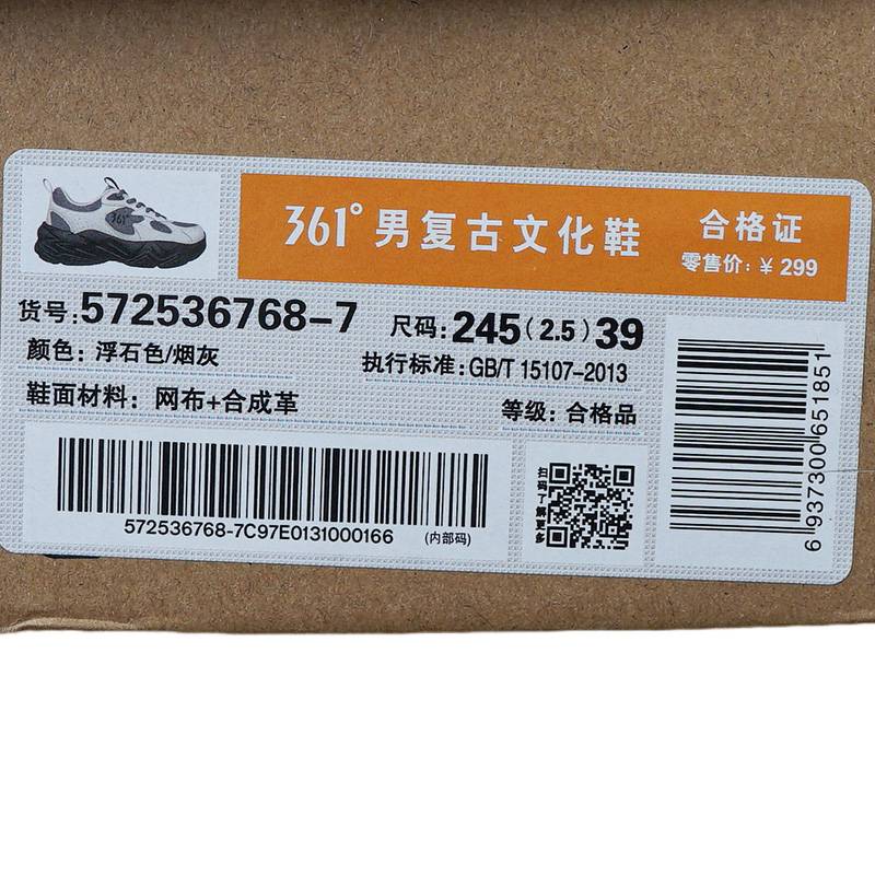 男复古文化鞋572536768-7