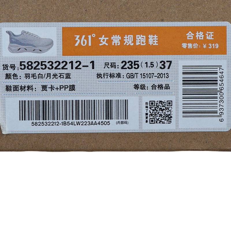女常规跑鞋582532212-1