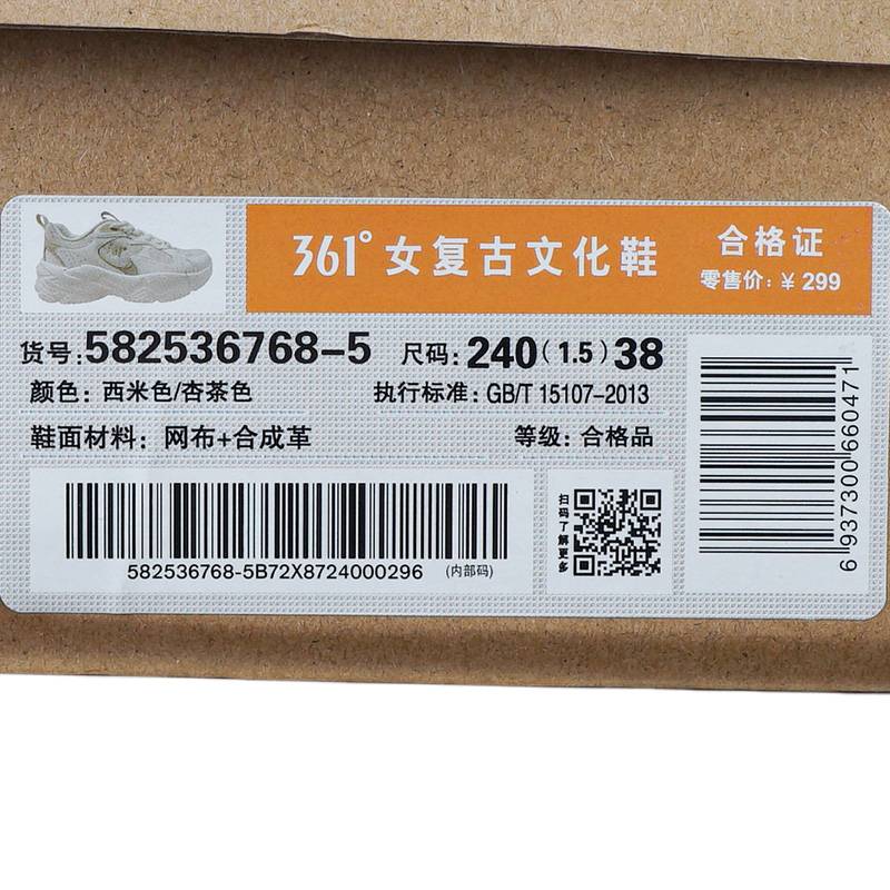女复古文化鞋582536768-5
