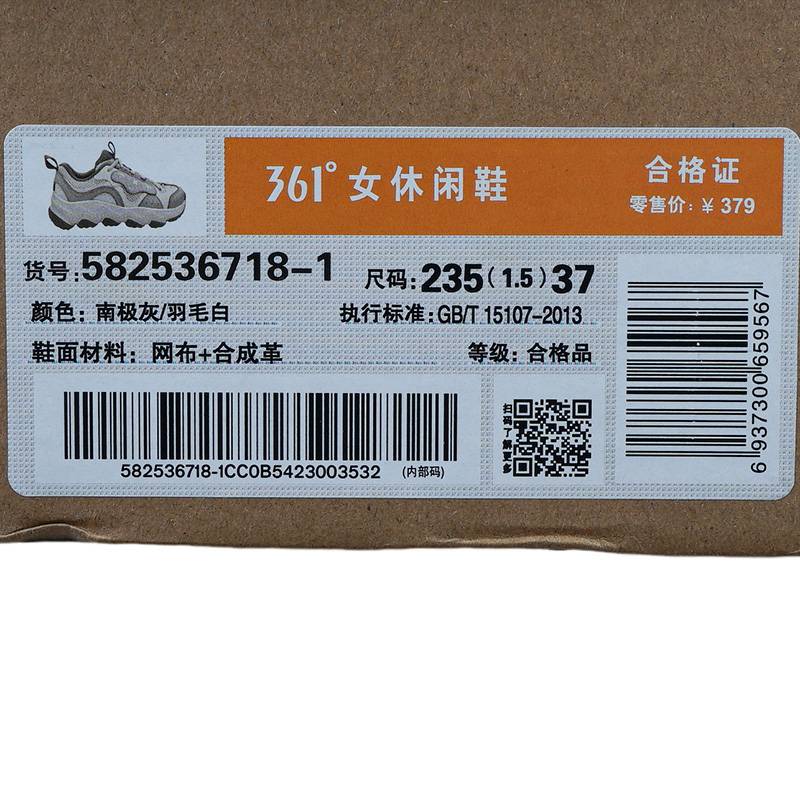 女休闲运动鞋582536718-1