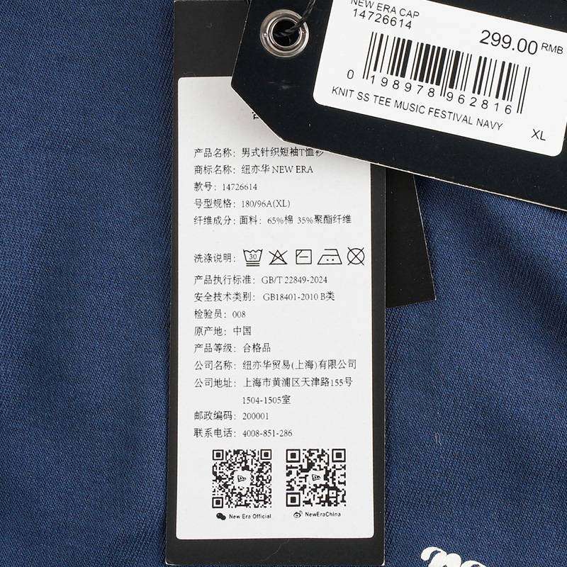 男女同款字母印花简约短袖T恤14726614