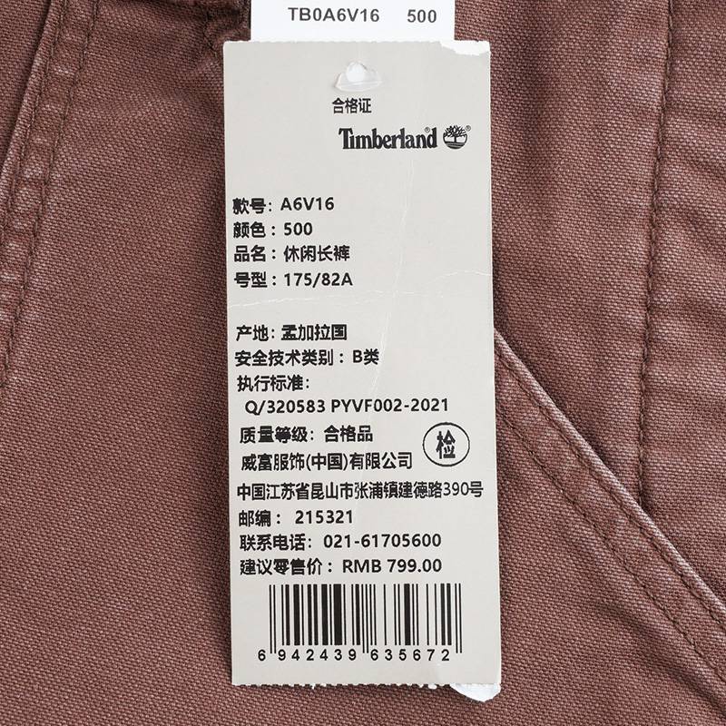男子 Canvas Fatigue运动休闲长裤A6V16500