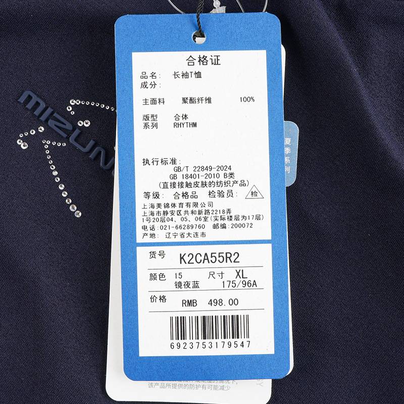 女子圆领长袖T恤K2CA55R2-15-