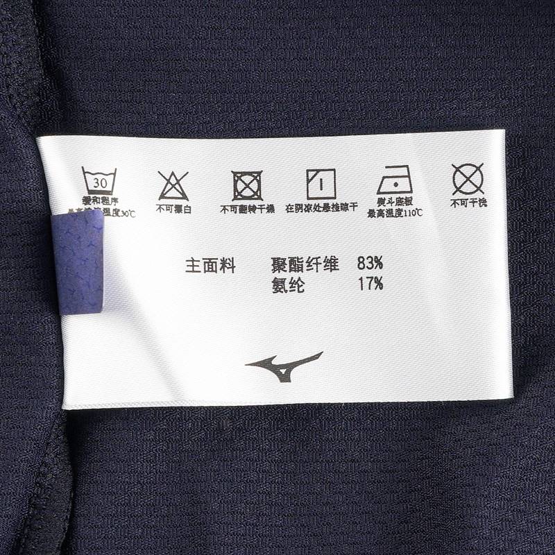 男子立领弹力速干长袖T恤K2CA54A2-15-