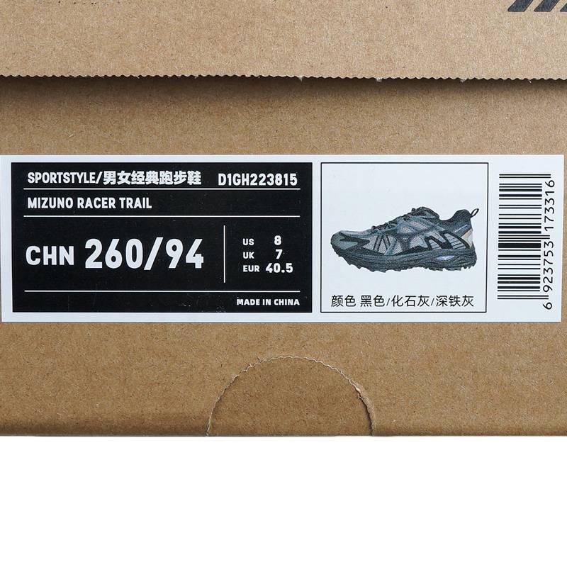 男女同款透气缓震回弹运动跑鞋D1GH2238-15-