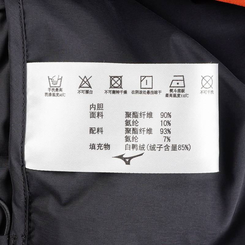 男子连帽羽绒服D2CN44M3-55-