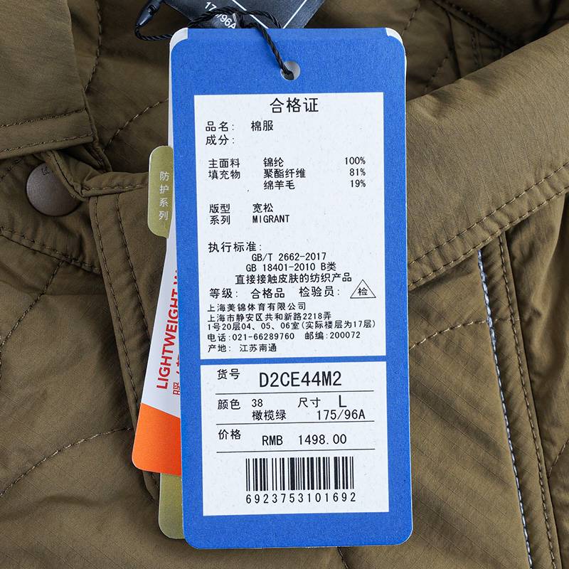 男子翻领棉服外套D2CE44M2-38-