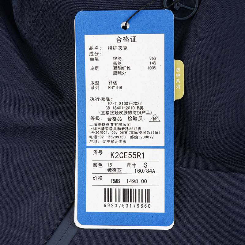女子连帽防风四面弹梭织速干夹克外套K2CE55R1-15-
