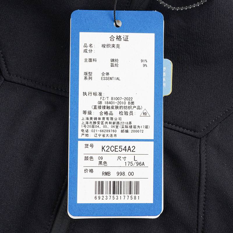 男子速干防风四维弹连帽梭织外套K2CE54A2-09-