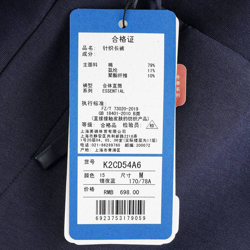 男子休闲透气运动长裤K2CD54A6-15-