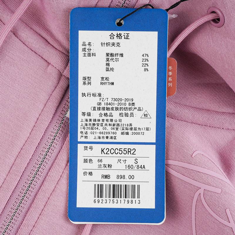 女士带帽拉链外套上衣夹克K2CC55R2-66-