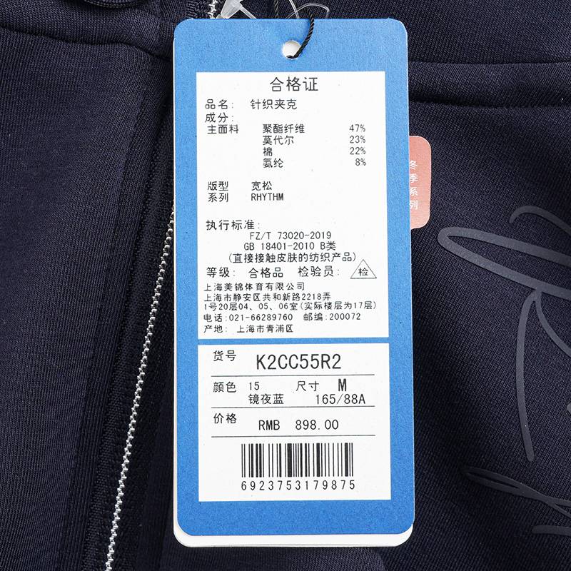 女士带帽拉链外套上衣夹克K2CC55R2-15-
