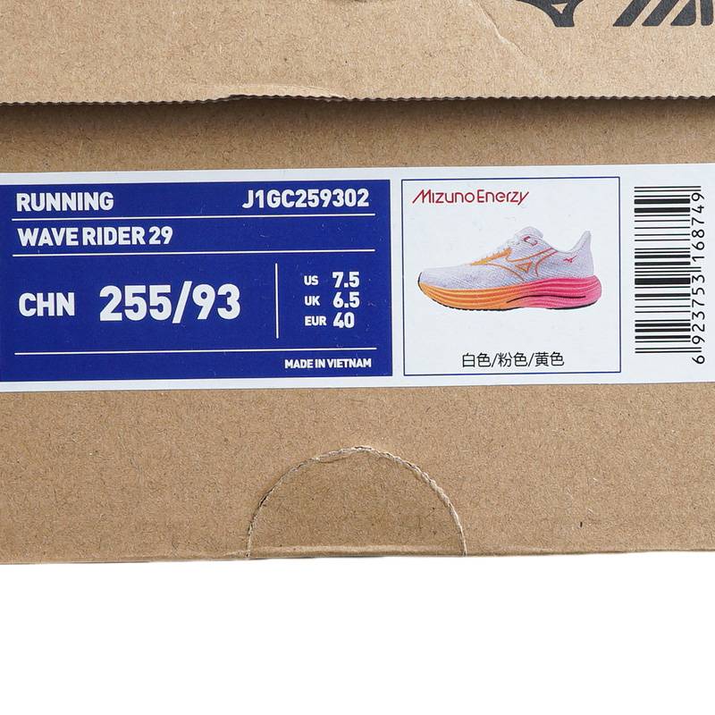 男女同款透气缓震回弹运动休闲鞋J1GC2593-02-