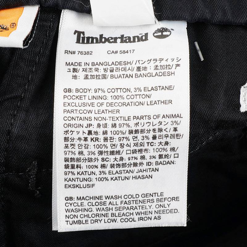 男士户外弹性束脚修身休闲长裤A27BF001