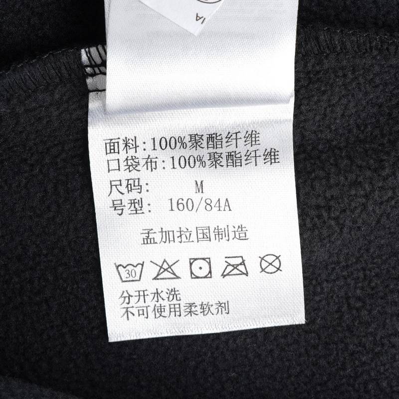 女子防风拒水保暖加绒立领软壳衣WR1684010