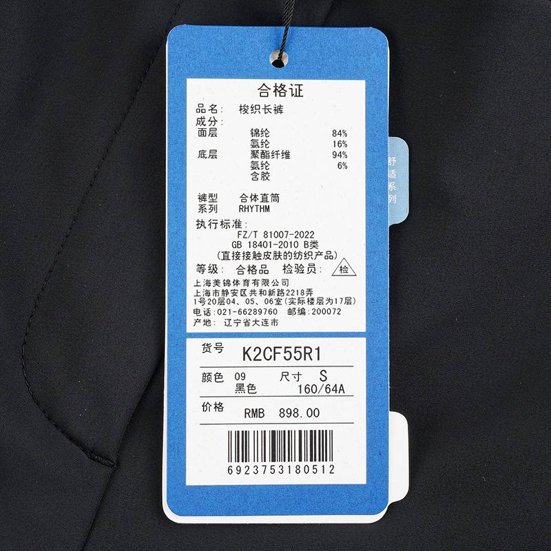 女士运动休闲长裤K2CF55R1-09-