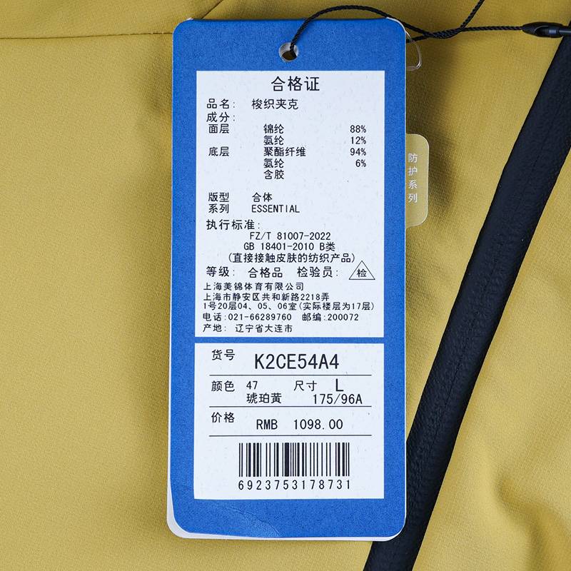 男子户外休闲连帽梭织夹克外套K2CE54A4-47-
