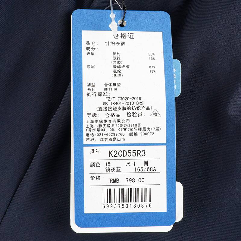 女子速干加绒运动休闲透气长裤K2CD55R3-15-