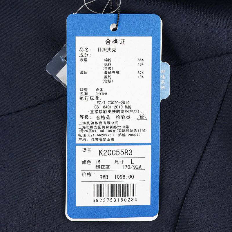 女子保暖加绒外套休闲运动夹克K2CC55R3-15-