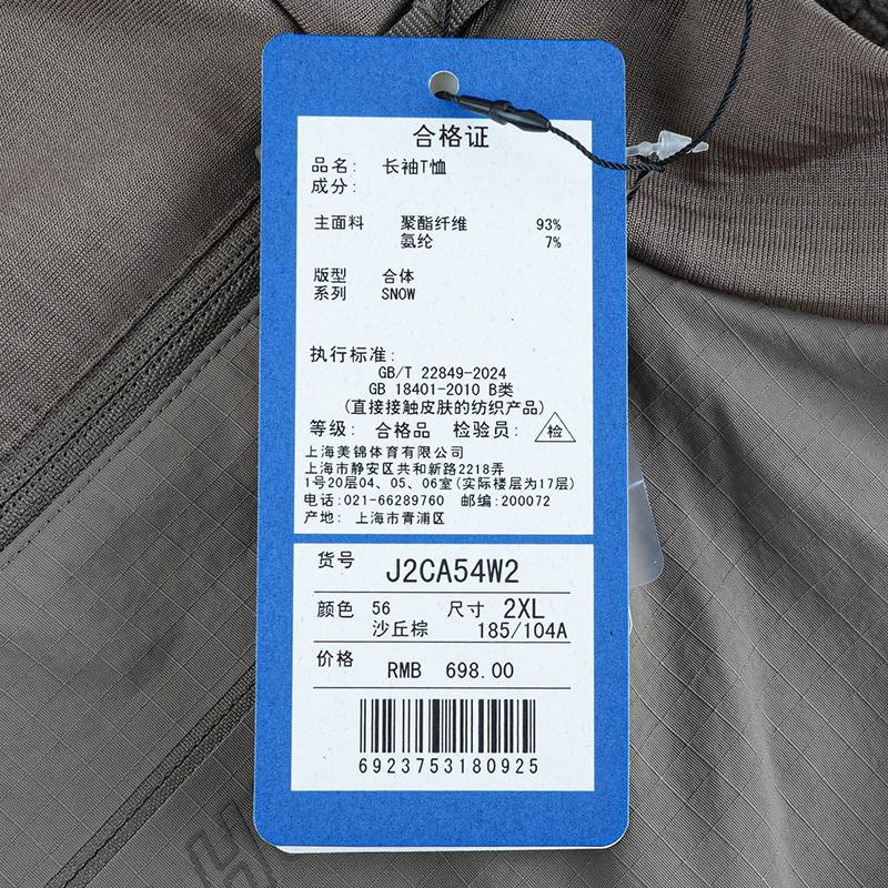 男子半拉链长袖卫衣J2CA54W2-56-