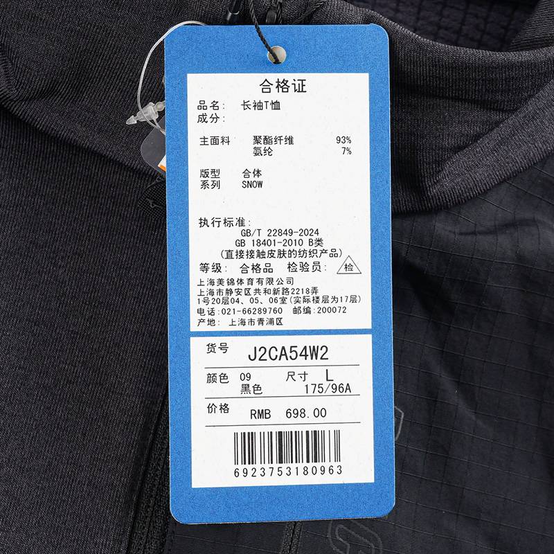 男子半拉链长袖卫衣J2CA54W2-09-