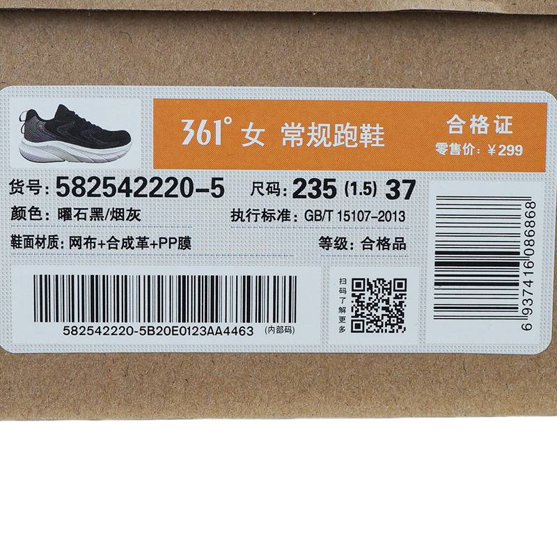 女常规跑鞋582542220-5