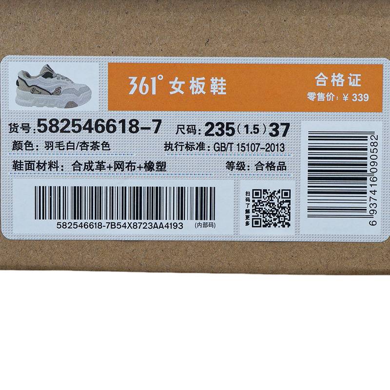 女休闲运动板鞋582546618-7