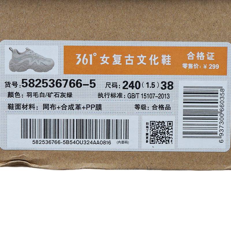 女复古文化鞋582536766-5