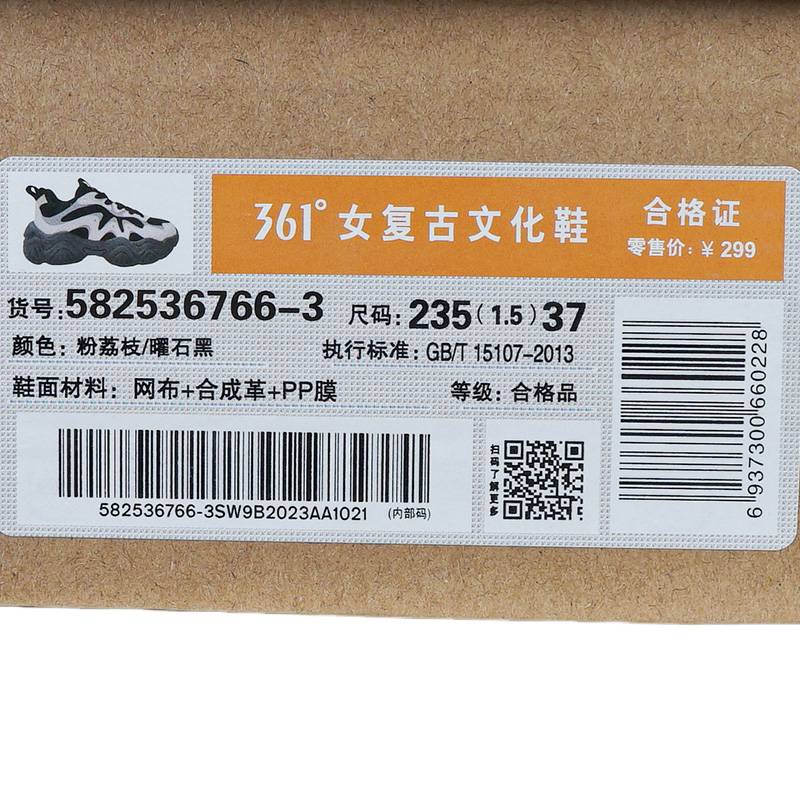 女复古文化鞋582536766-3