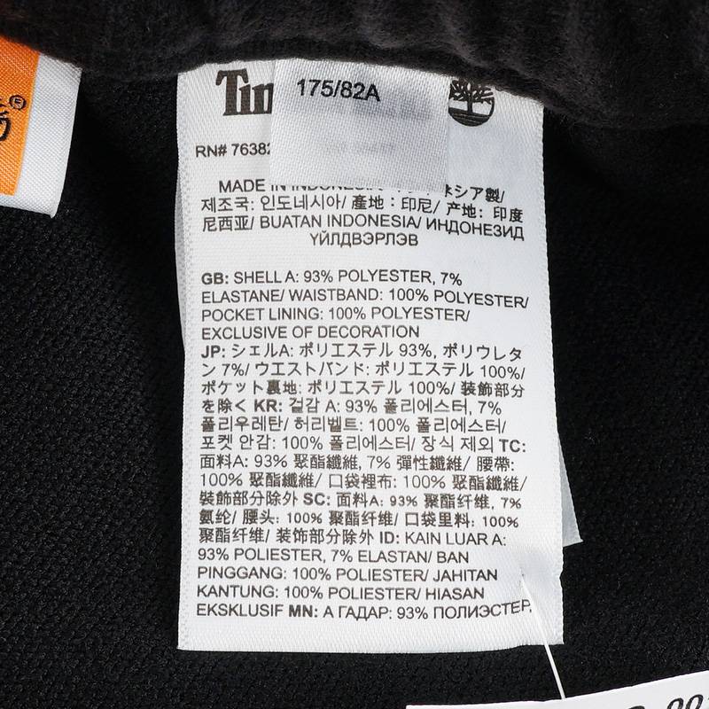 男装长裤户外防泼水舒适宽松休闲裤 A2QBG001