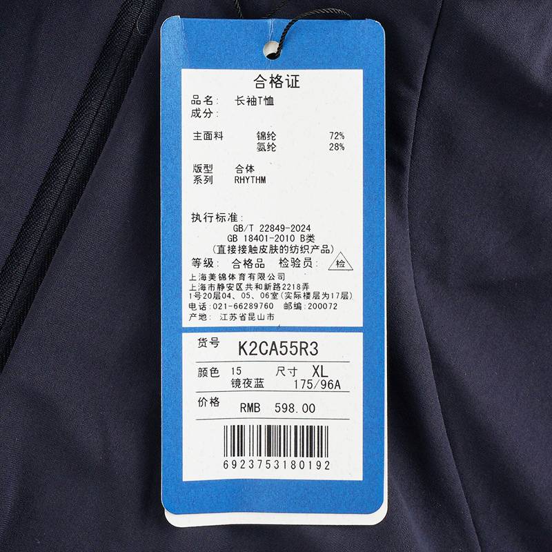 女子运动休闲半拉链套头卫衣K2CA55R3-15-