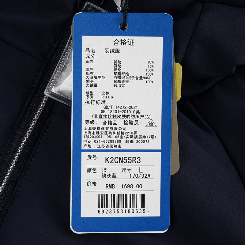 女子连帽羽绒服K2CN55R3-15-