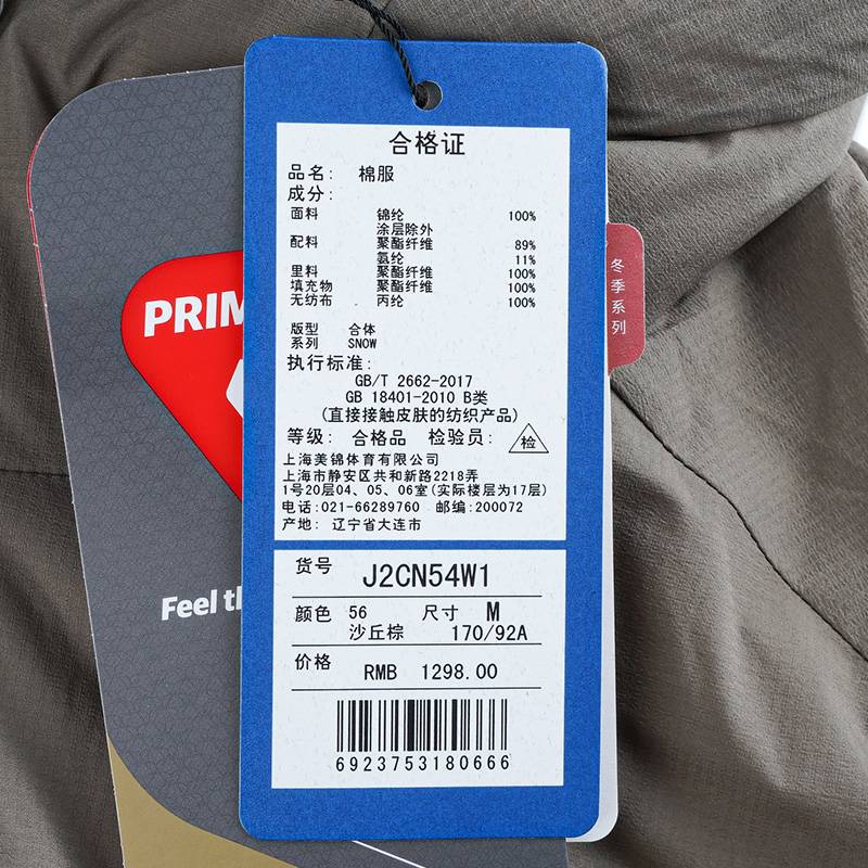 男子连帽棉服J2CN54W1-56-
