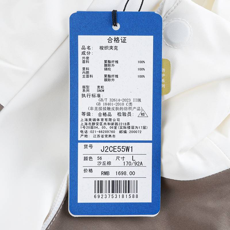 女子休闲连帽梭织外套J2CE55W1-56-