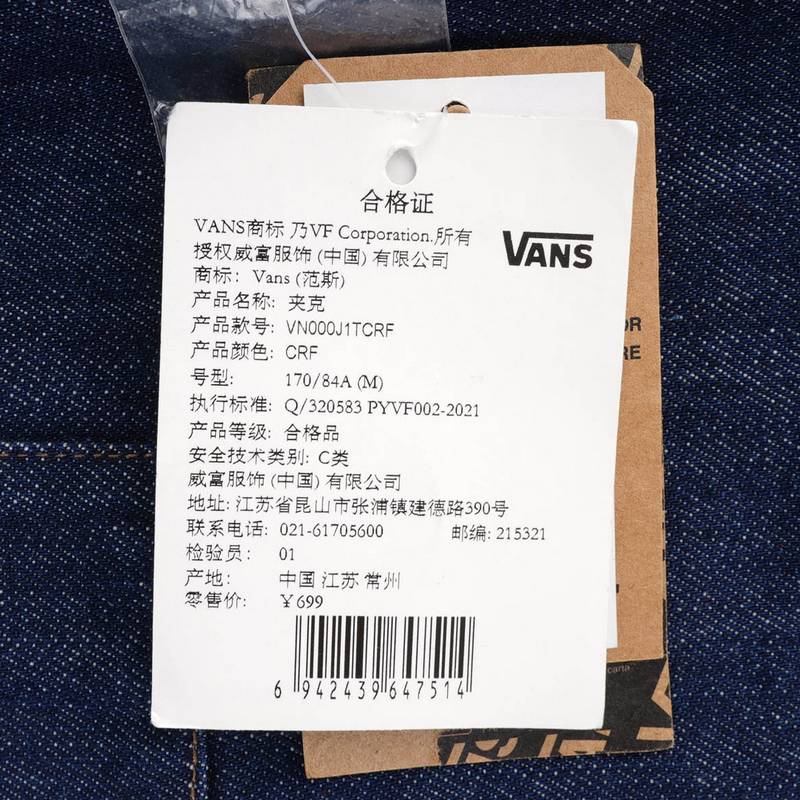 男子个性图案牛仔夹克外套翻领上衣VN000J1TCRF1