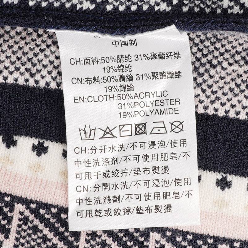 男款休闲花纹针织开衫1010620-951