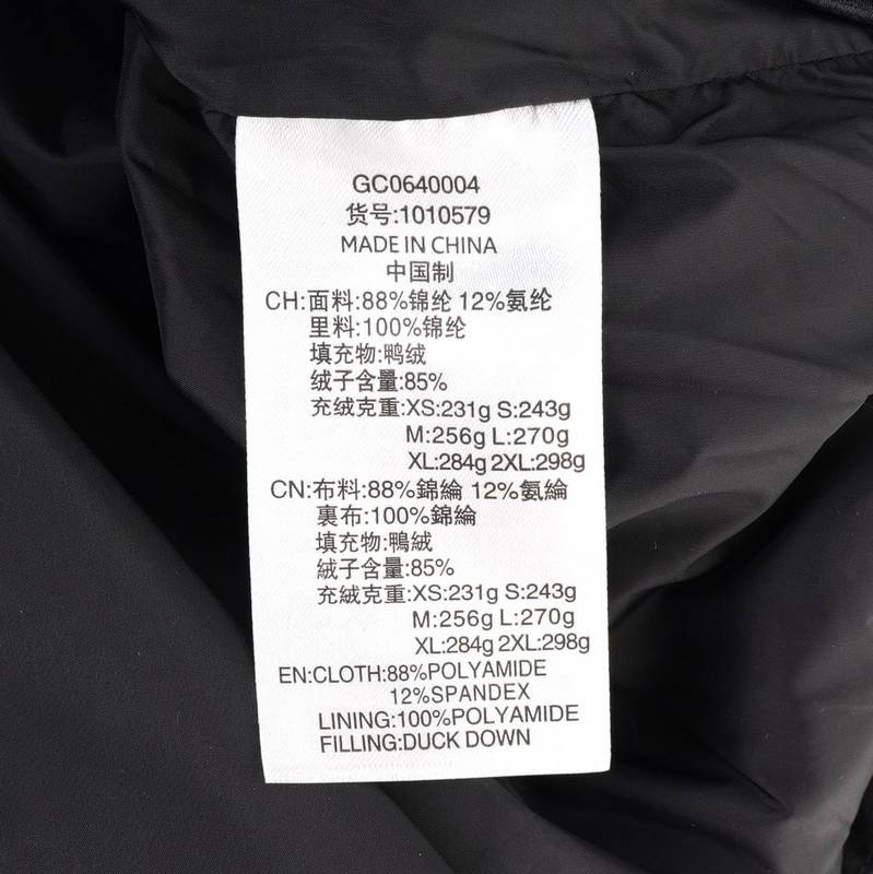 男款潮流拼色羽绒服1010579-032