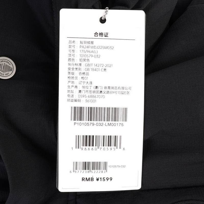 男款潮流拼色羽绒服1010579-032