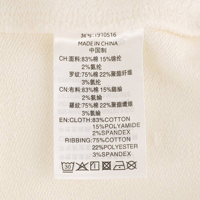 女款宽松休闲卫衣1910516-232